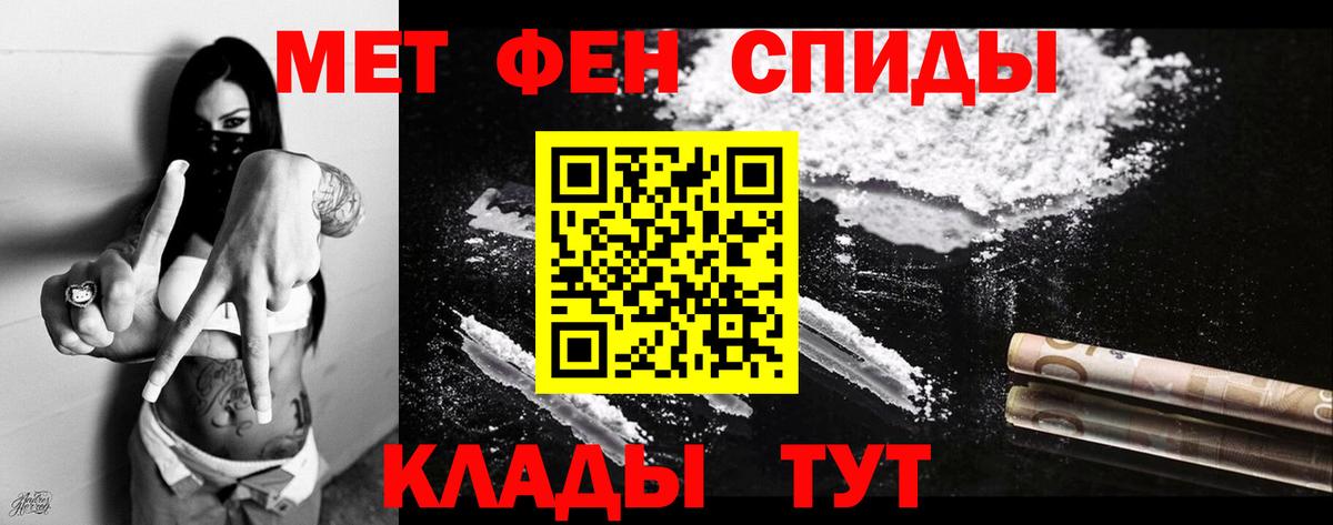 маркетплейс состав  Amphetamine 97%  Amphetamine  Вход с VPN  Сарапул 