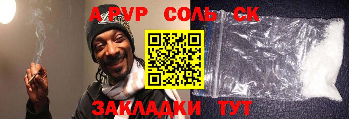 A PVP СК КРИС Сарапул