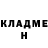 Кетамин ketamine *AleX. BuN*