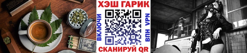 Cannafood конопля ссылка на мегу маркетплейс Сарапул