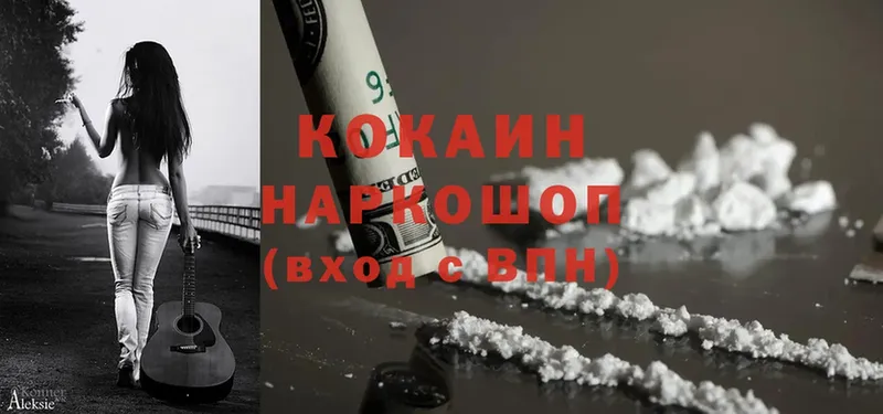 Cocaine 99%  Сарапул 