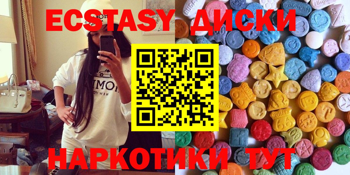 hydra как зайти  ЭКСТАЗИ  Сарапул  ЭКСТАЗИ 300 mg 
