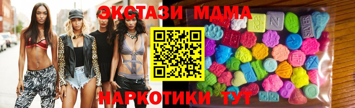Экстази  цена   Вход с VPN  Сарапул  Экстази бентли  Ecstasy 250 мг 