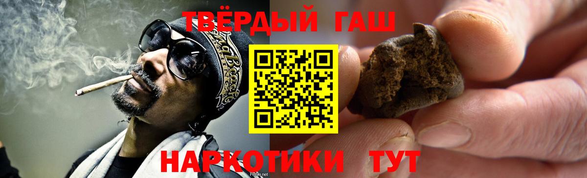 ГАШ убойный Сарапул