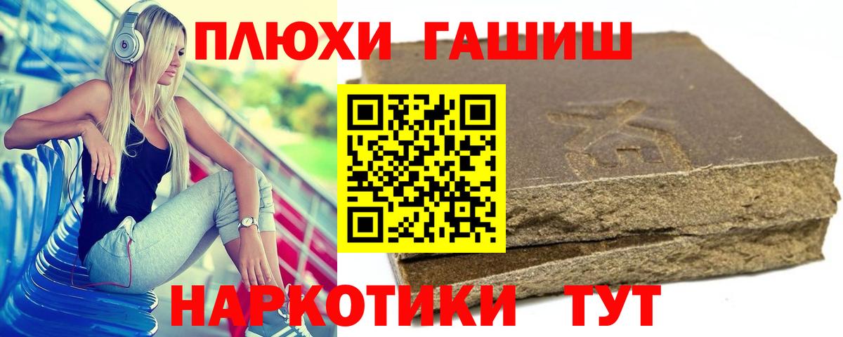 ГАШ Cannabis  ГАШИШ  Гашиш Ice-O-Lator  Сарапул 