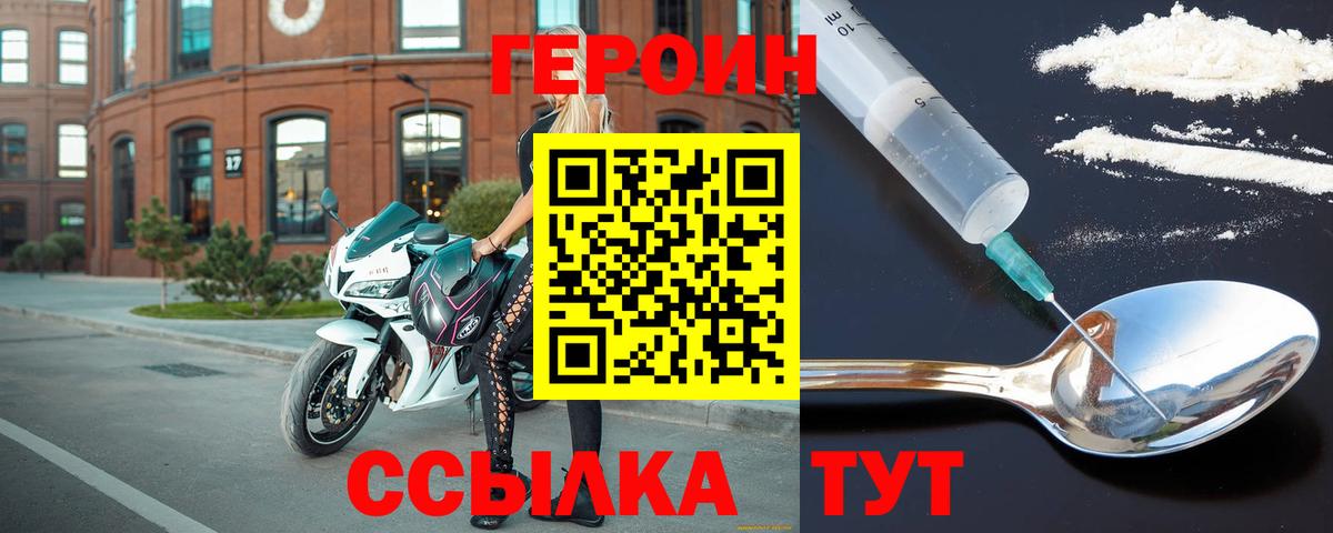 Меф мяу мяу Сарапул