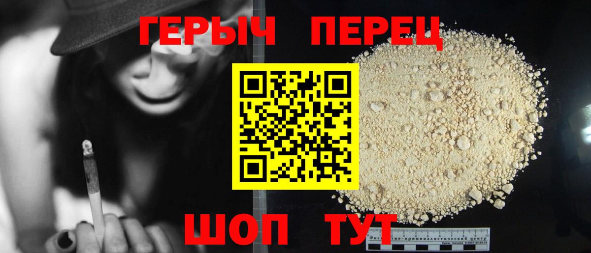 Мефедрон Сарапул