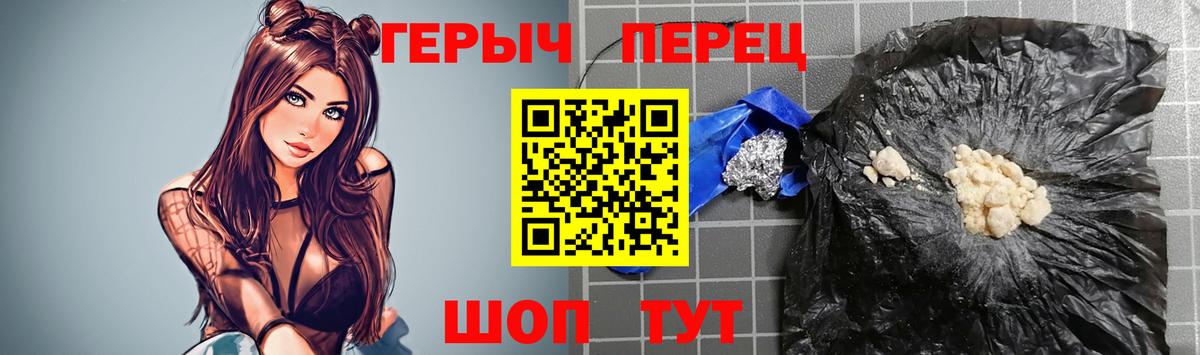 Героин гречка Сарапул