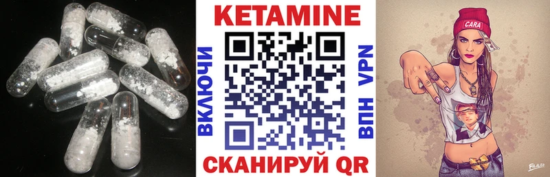 Кетамин ketamine  ОМГ ОМГ сайт  Сарапул 