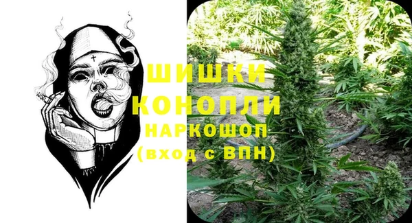 герыч Покровск