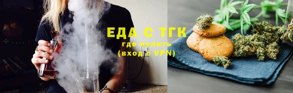 меф Пролетарск