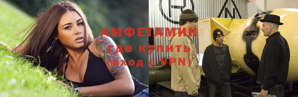альфа пвп Протвино