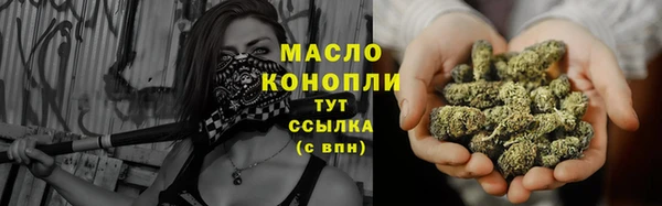 альфа пвп Протвино