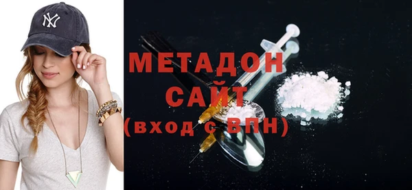 альфа пвп Протвино
