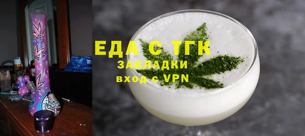 альфа пвп Протвино