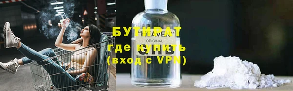 альфа пвп Протвино