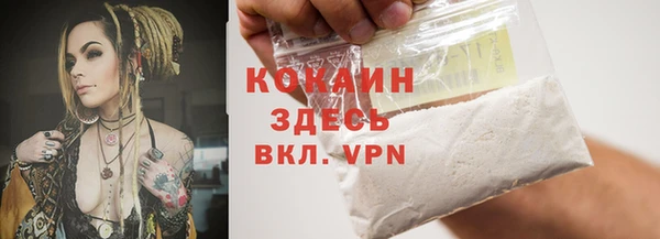 гашишное масло Семилуки