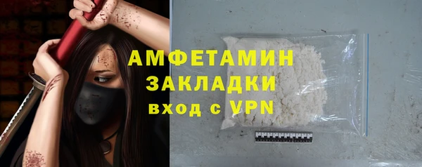 ПСИЛОЦИБИНОВЫЕ ГРИБЫ Покачи