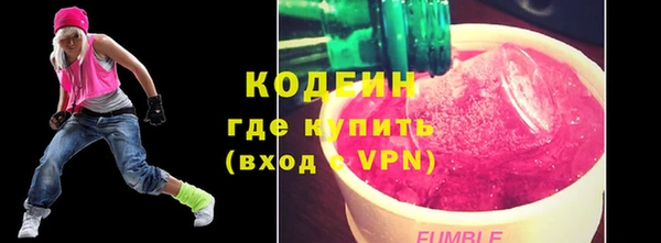 меф Пролетарск