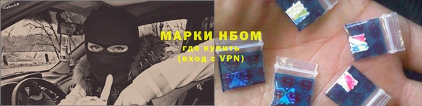 трава Приозерск