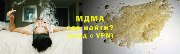альфа пвп Протвино