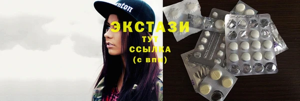 гидра Покров