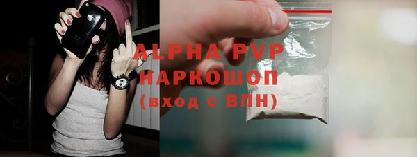 трава Приозерск