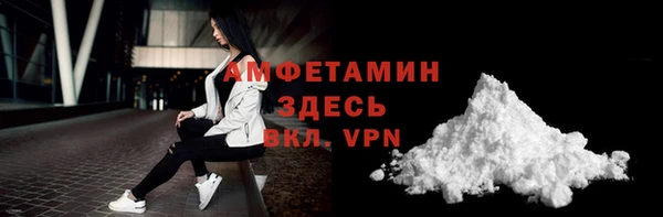 альфа пвп Протвино