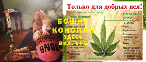 меф Пролетарск