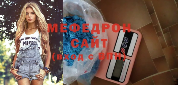 меф Пролетарск