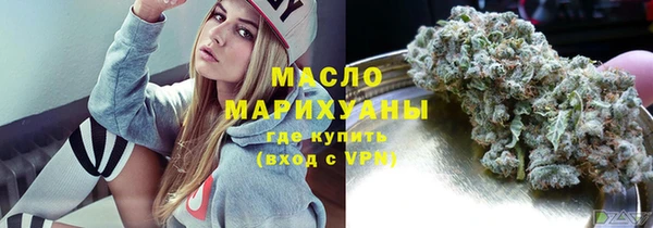 меф Пролетарск