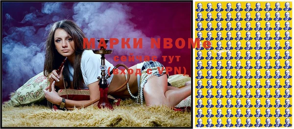 меф Пролетарск