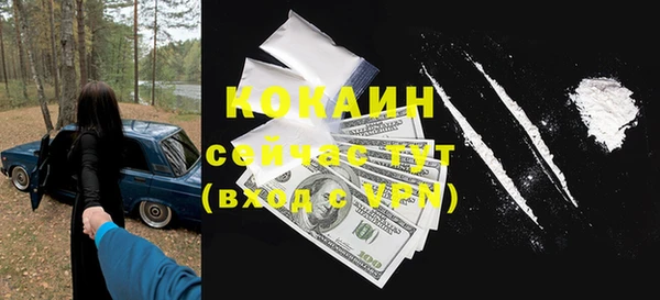 альфа пвп Протвино