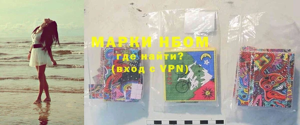 меф Пролетарск