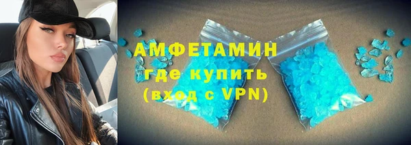 альфа пвп Протвино