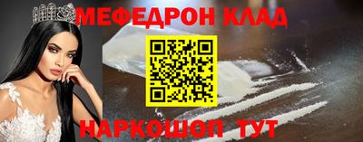 МДПВ Кандалакша
