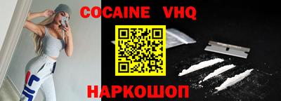 марихуана Будённовск