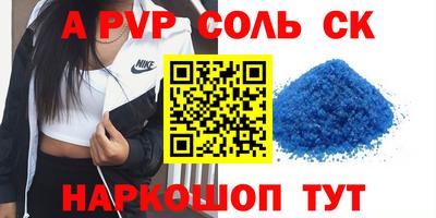 марихуана Будённовск