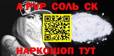 МДПВ Кандалакша