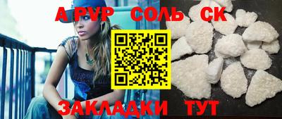 гидропоника Канаш