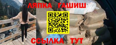 гидропоника Канаш