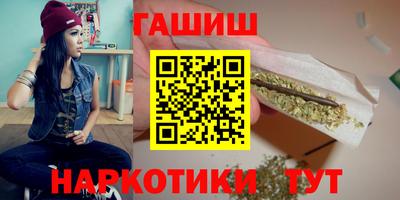 марихуана Будённовск