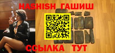 гашик Бугуруслан