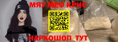 МДПВ Кандалакша
