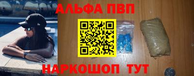 марихуана Будённовск