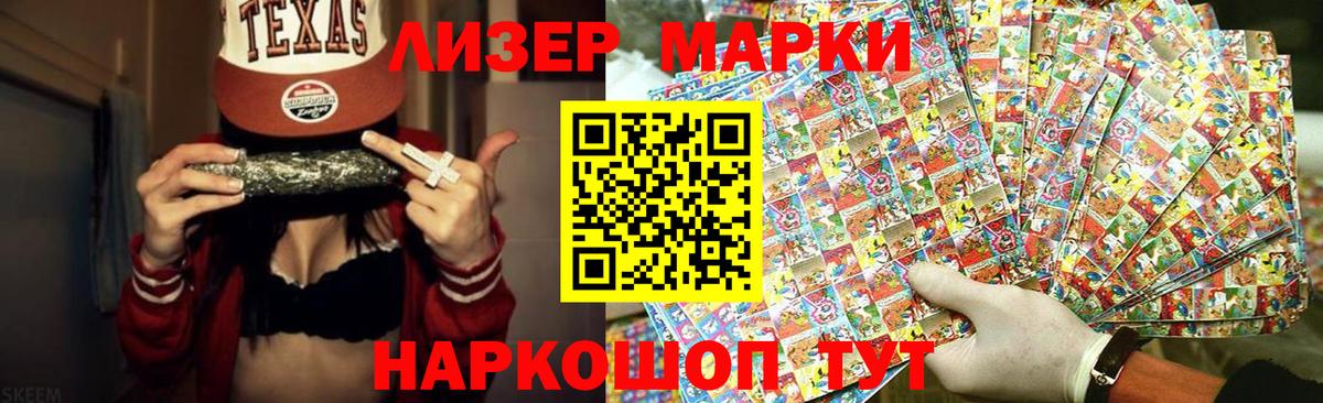 LSD-25 экстази кислота Сарапул