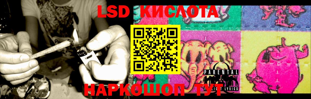 LSD-25 экстази ecstasy  Лсд 25 экстази ecstasy  hydra рабочий сайт  Сарапул  Вход с VPN 