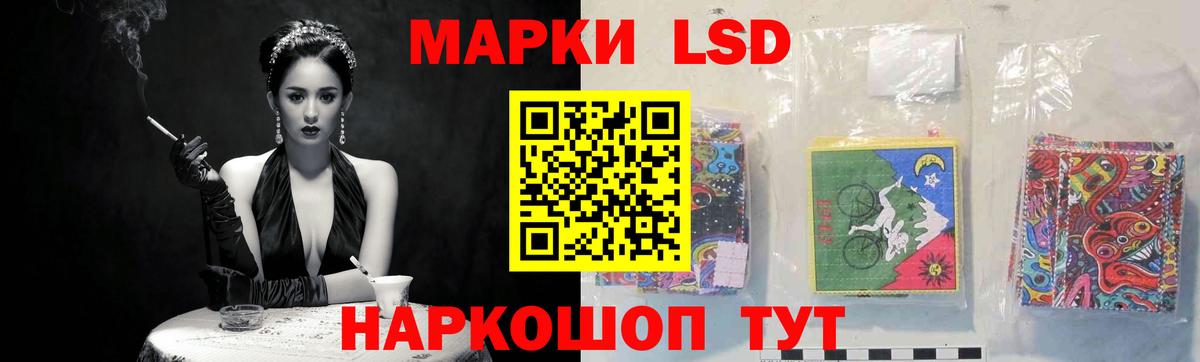 Лсд 25 экстази ecstasy Сарапул