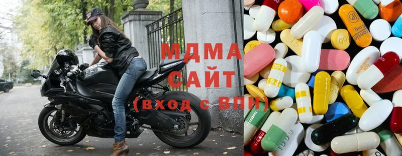 сколько стоит  Сарапул  MDMA Molly 