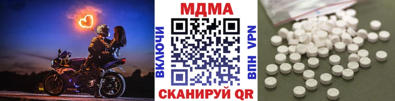 МДМА crystal  даркнет сайт  Сарапул 